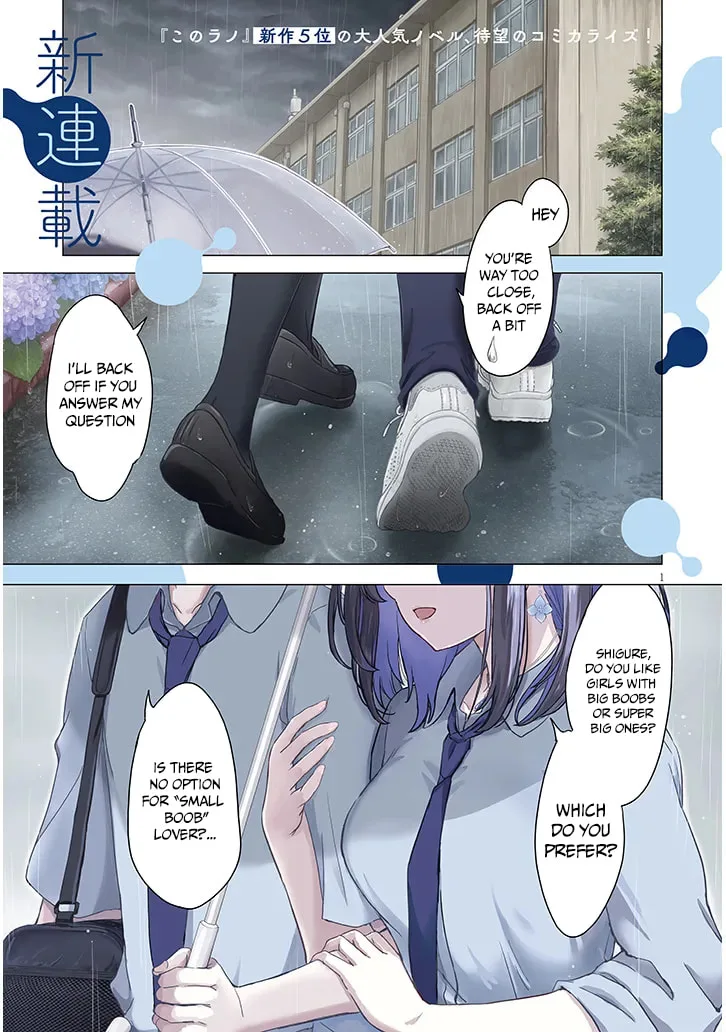 Junna Amamori is Humid - Chapter 1 - Page 1