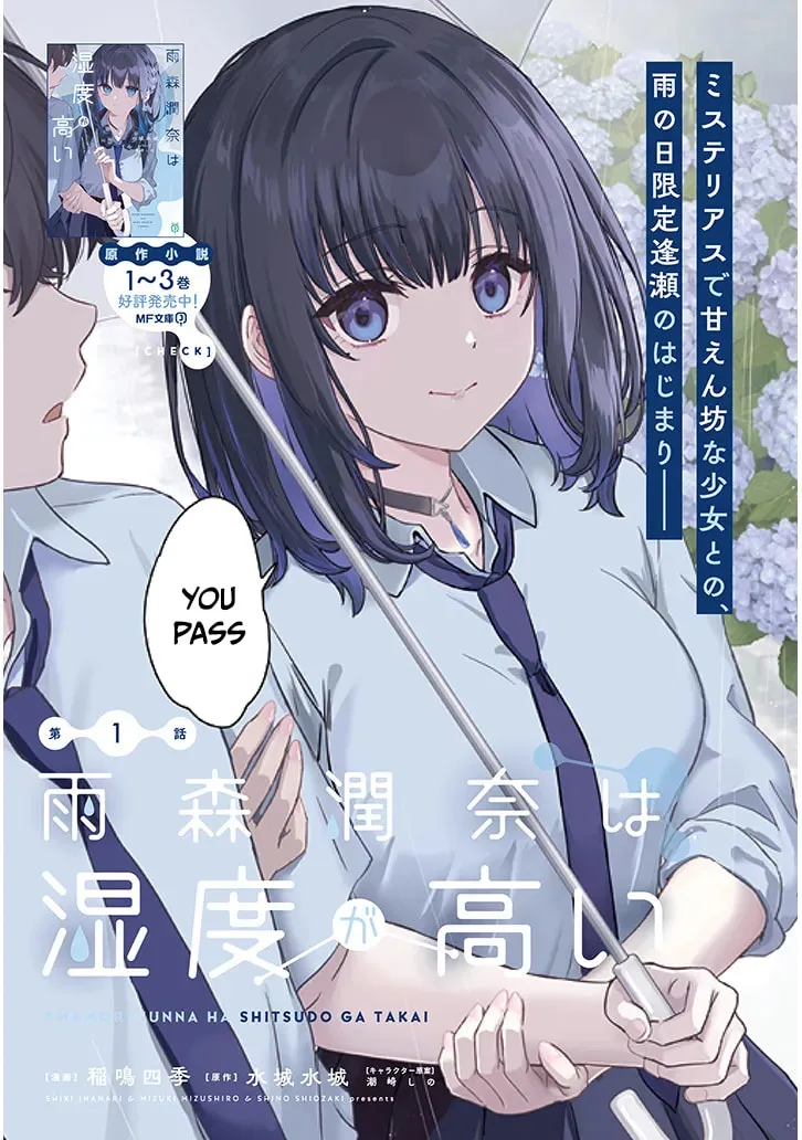 Junna Amamori is Humid - Chapter 1 - Page 3