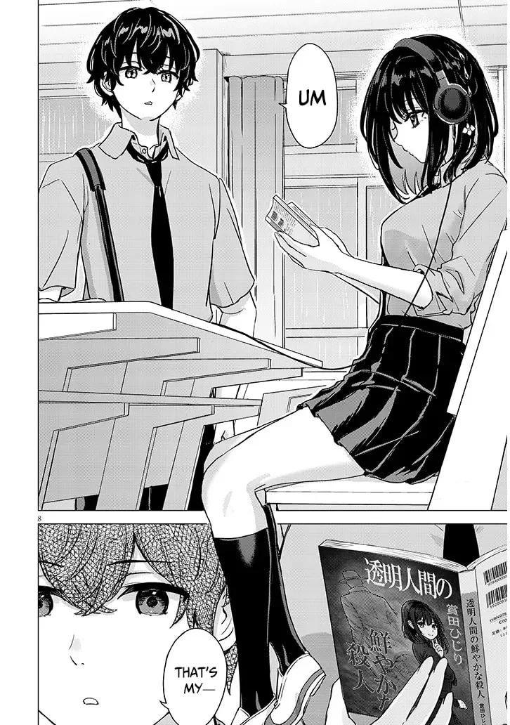 Junna Amamori is Humid - Chapter 1 - Page 7