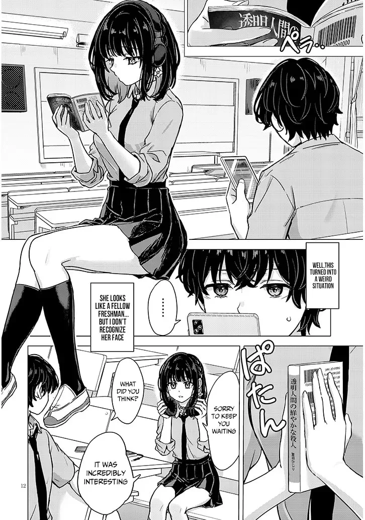 Junna Amamori is Humid - Chapter 1 - Page 11