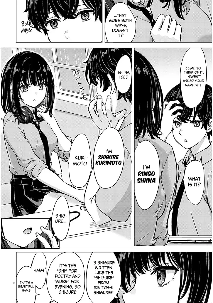 Junna Amamori is Humid - Chapter 1 - Page 13