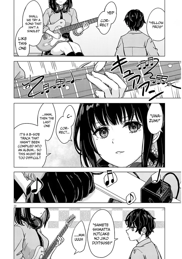 Junna Amamori is Humid - Chapter 1 - Page 31