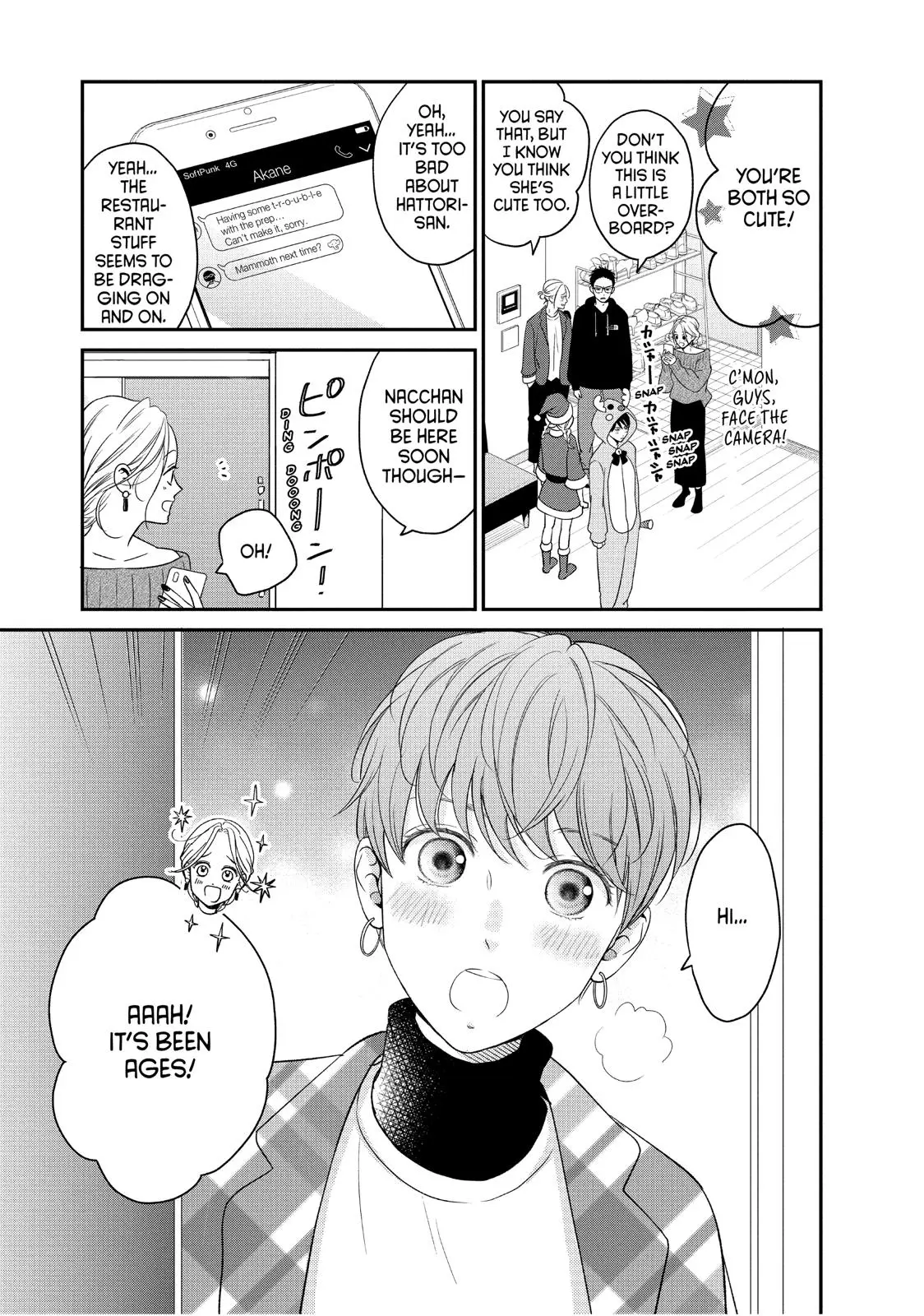 Living-Room Matsunaga-san - Chapter 28 - Page 7