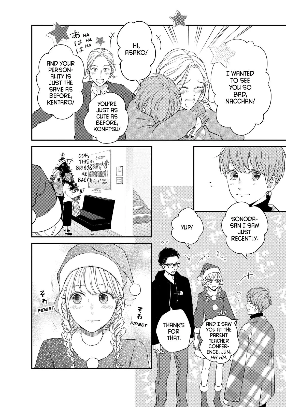 Living-Room Matsunaga-san - Chapter 28 - Page 8