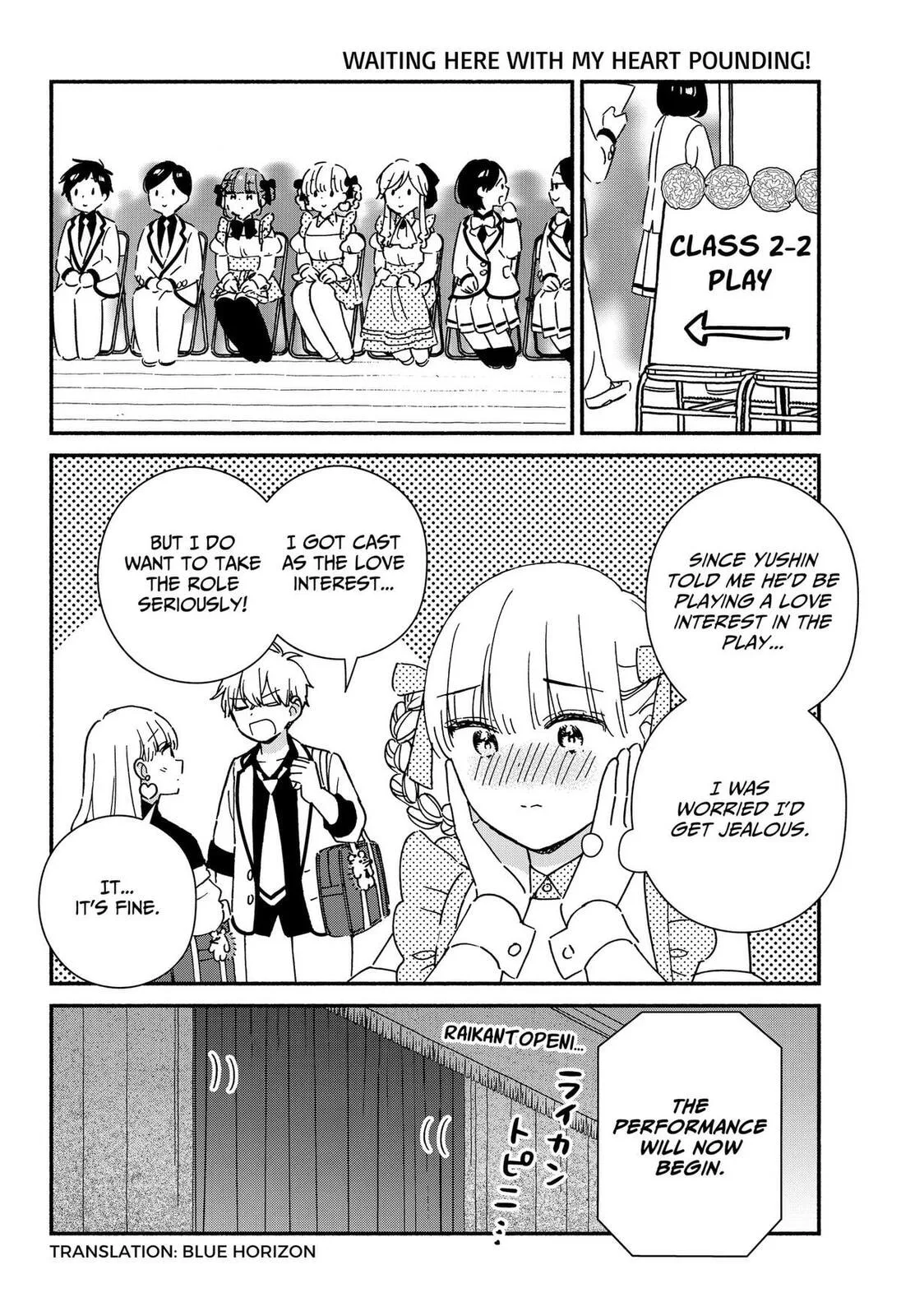 No Gyaru in This Class - Chapter 42 - Page 2