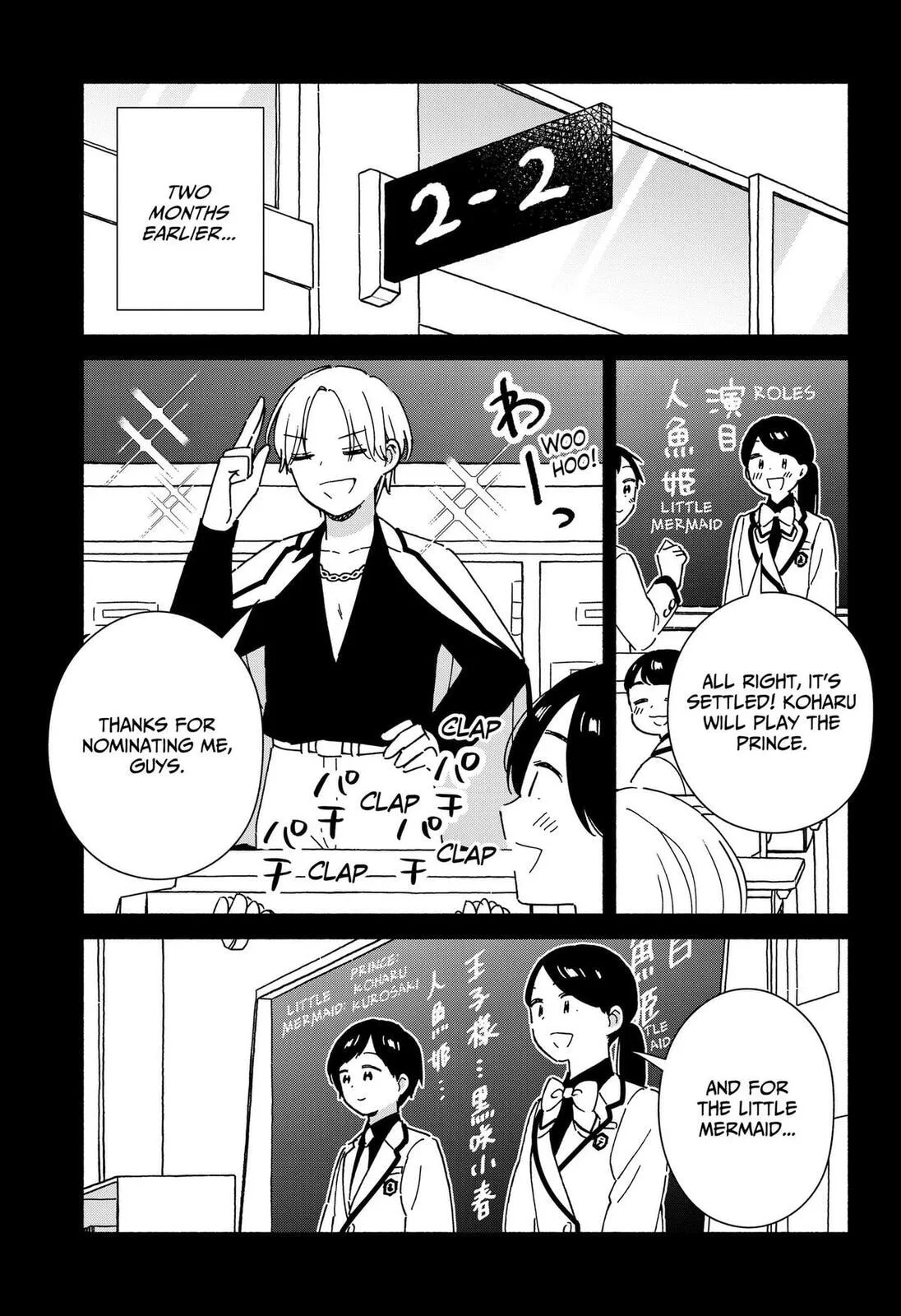No Gyaru in This Class - Chapter 42 - Page 7