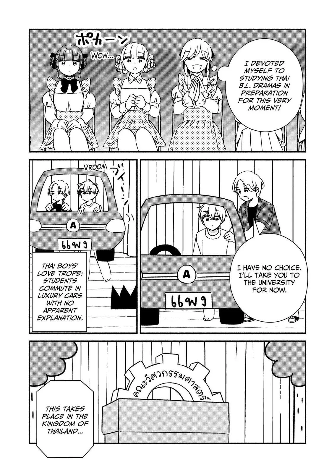 No Gyaru in This Class - Chapter 42 - Page 19