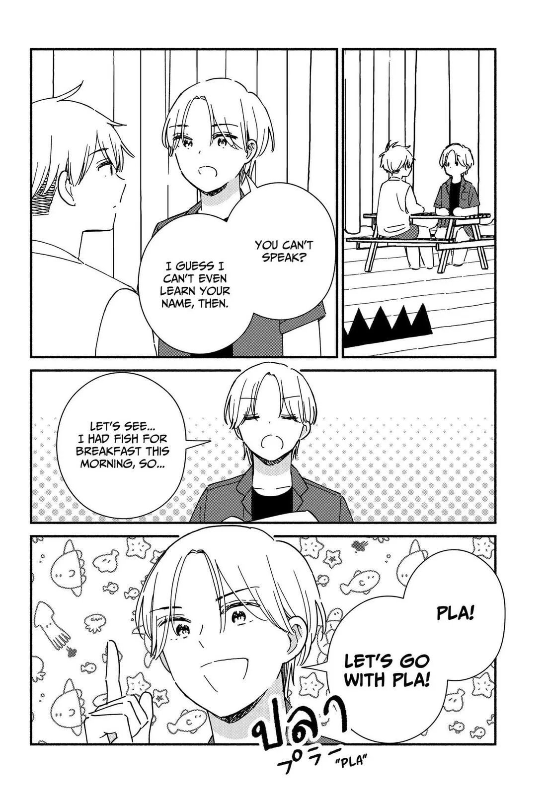 No Gyaru in This Class - Chapter 42 - Page 22
