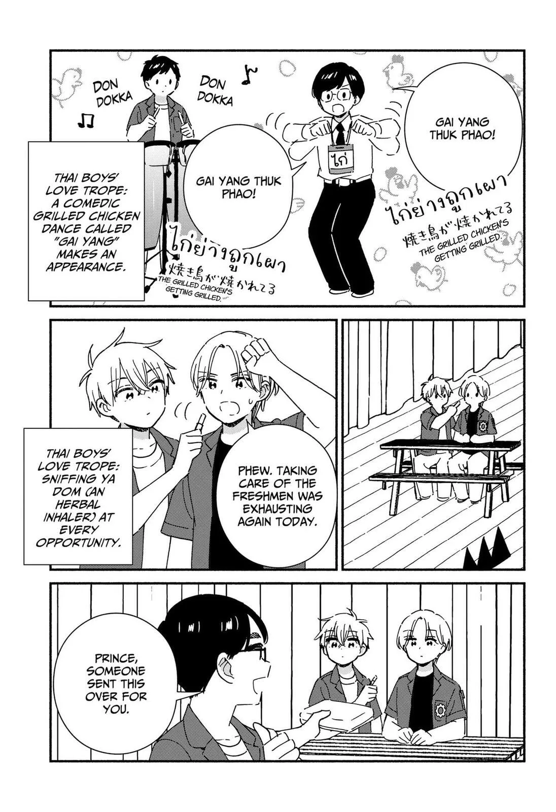 No Gyaru in This Class - Chapter 42 - Page 25