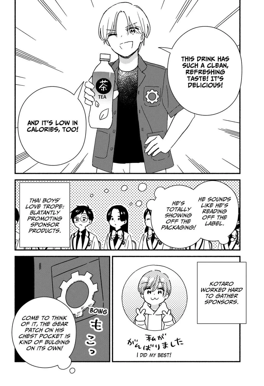 No Gyaru in This Class - Chapter 42 - Page 28