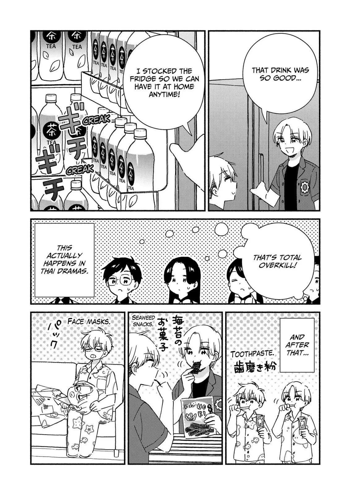 No Gyaru in This Class - Chapter 42 - Page 29