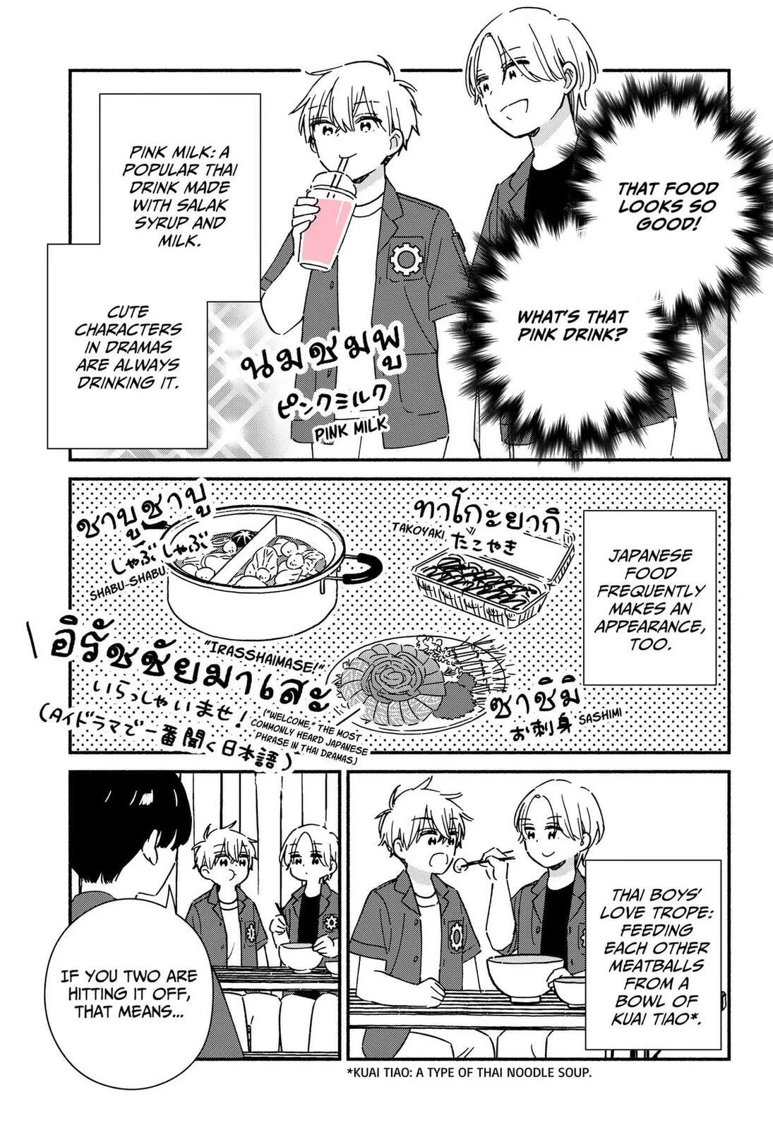 No Gyaru in This Class - Chapter 42 - Page 31