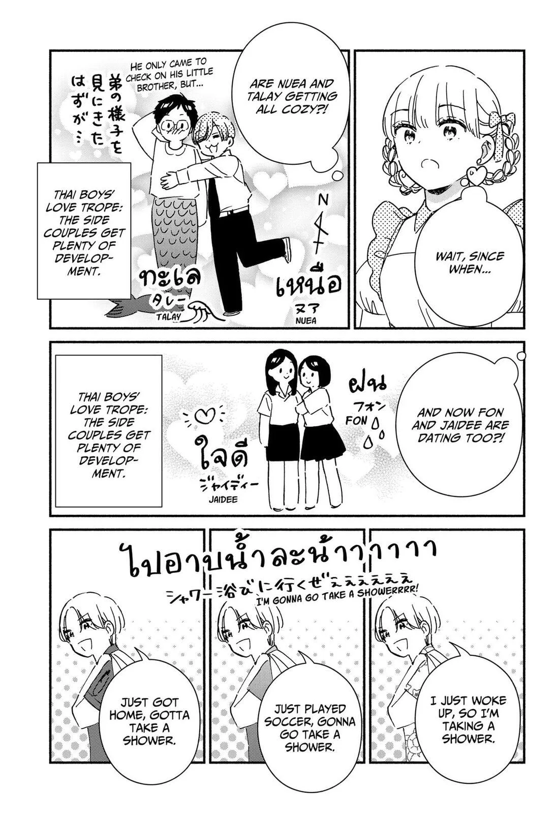 No Gyaru in This Class - Chapter 42 - Page 37