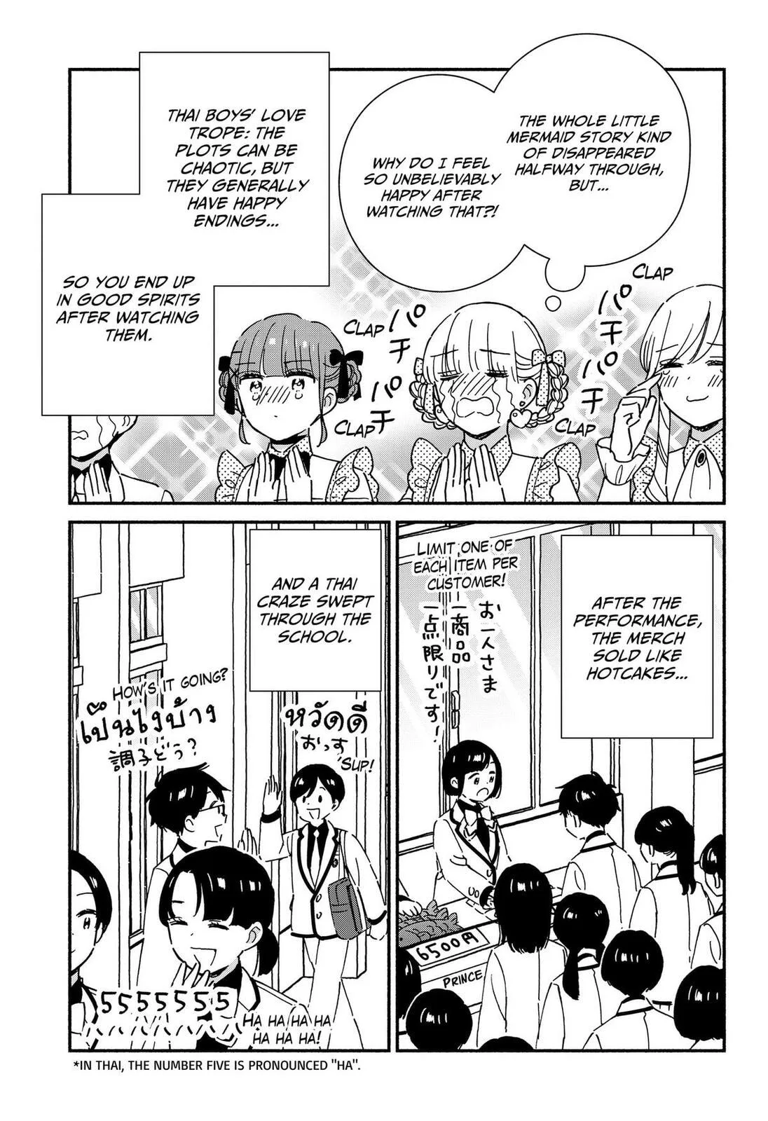 No Gyaru in This Class - Chapter 42 - Page 41