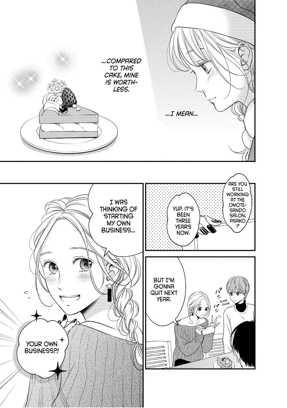Living-Room Matsunaga-san - Chapter 28 - Page 17