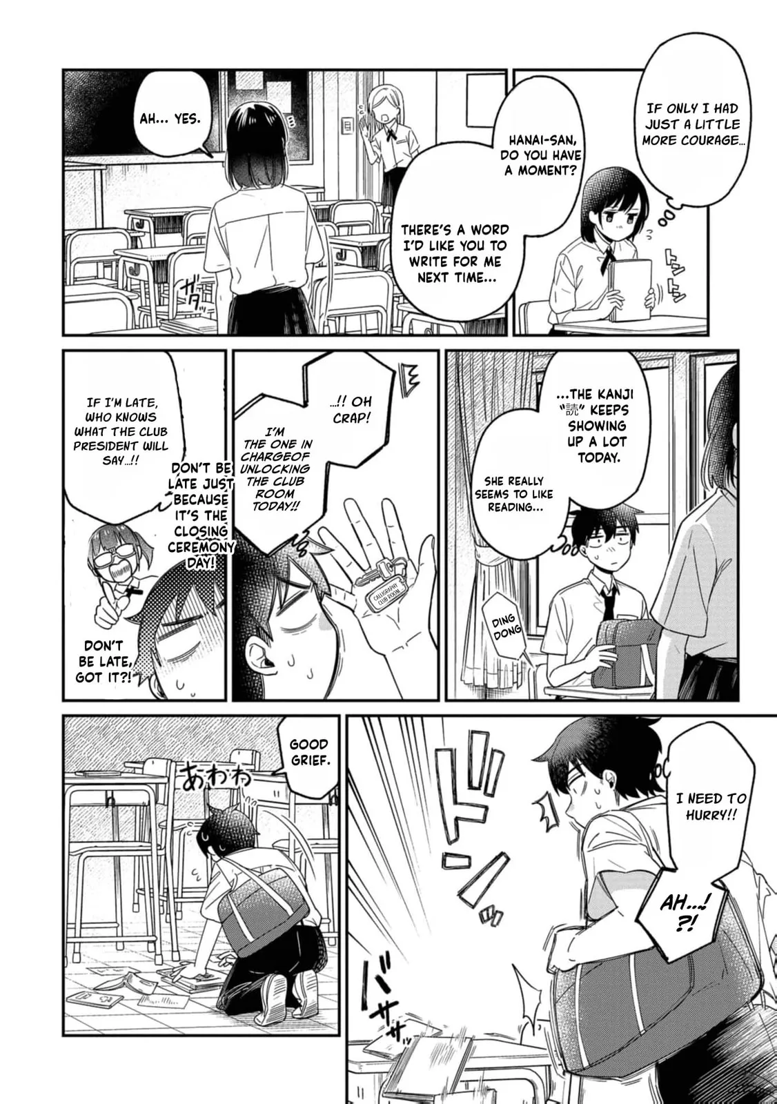 Kimi no Kokoro wo Kanjitai - Chapter 14 - Page 9