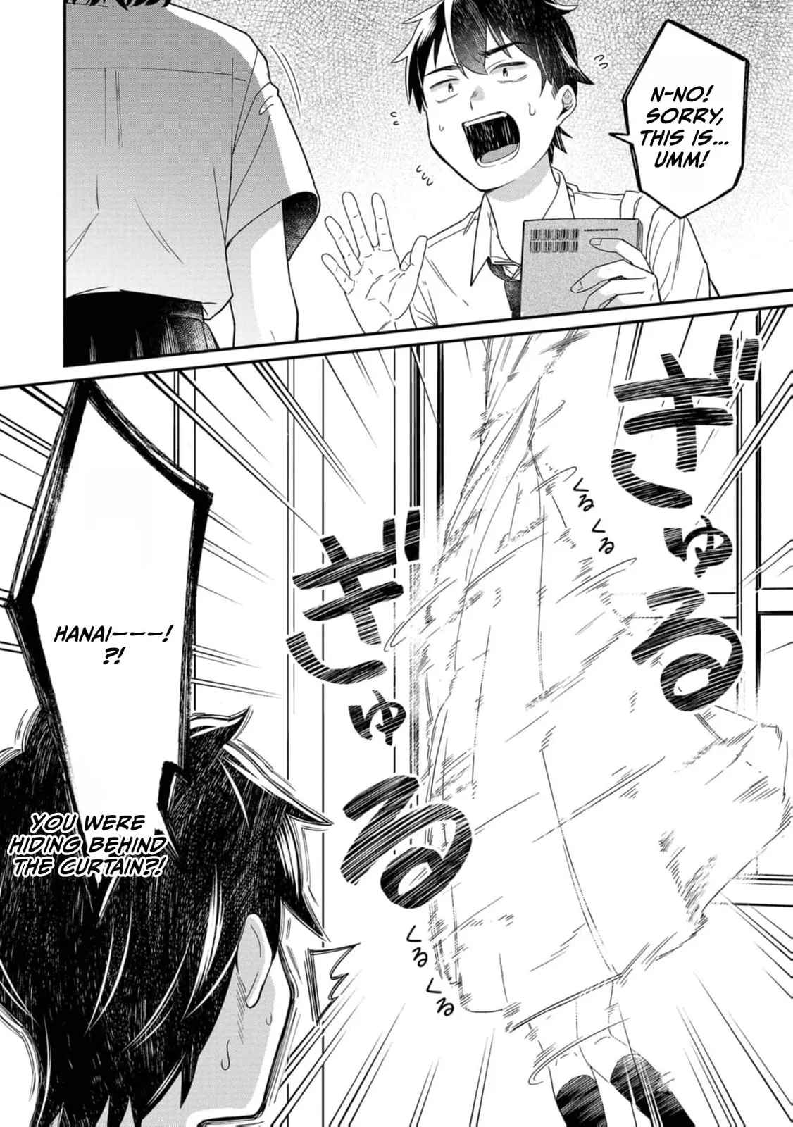Kimi no Kokoro wo Kanjitai - Chapter 14 - Page 11