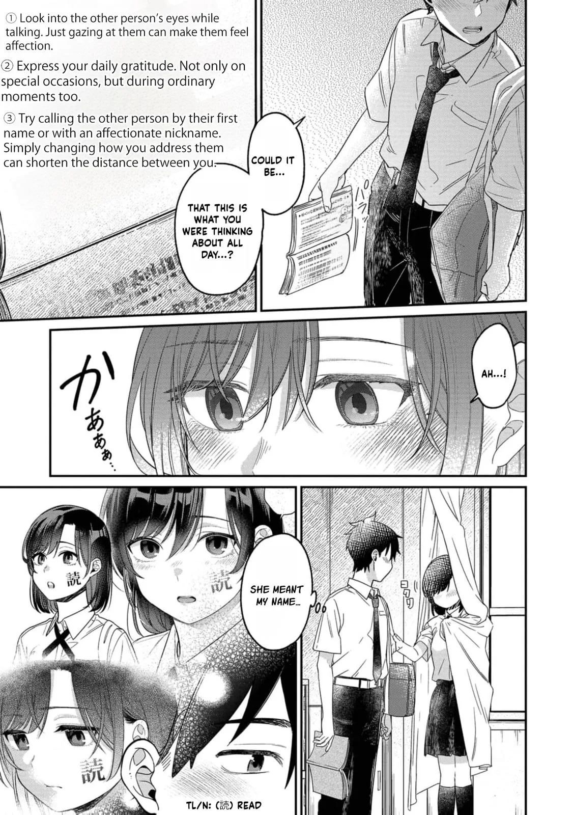 Kimi no Kokoro wo Kanjitai - Chapter 14 - Page 16