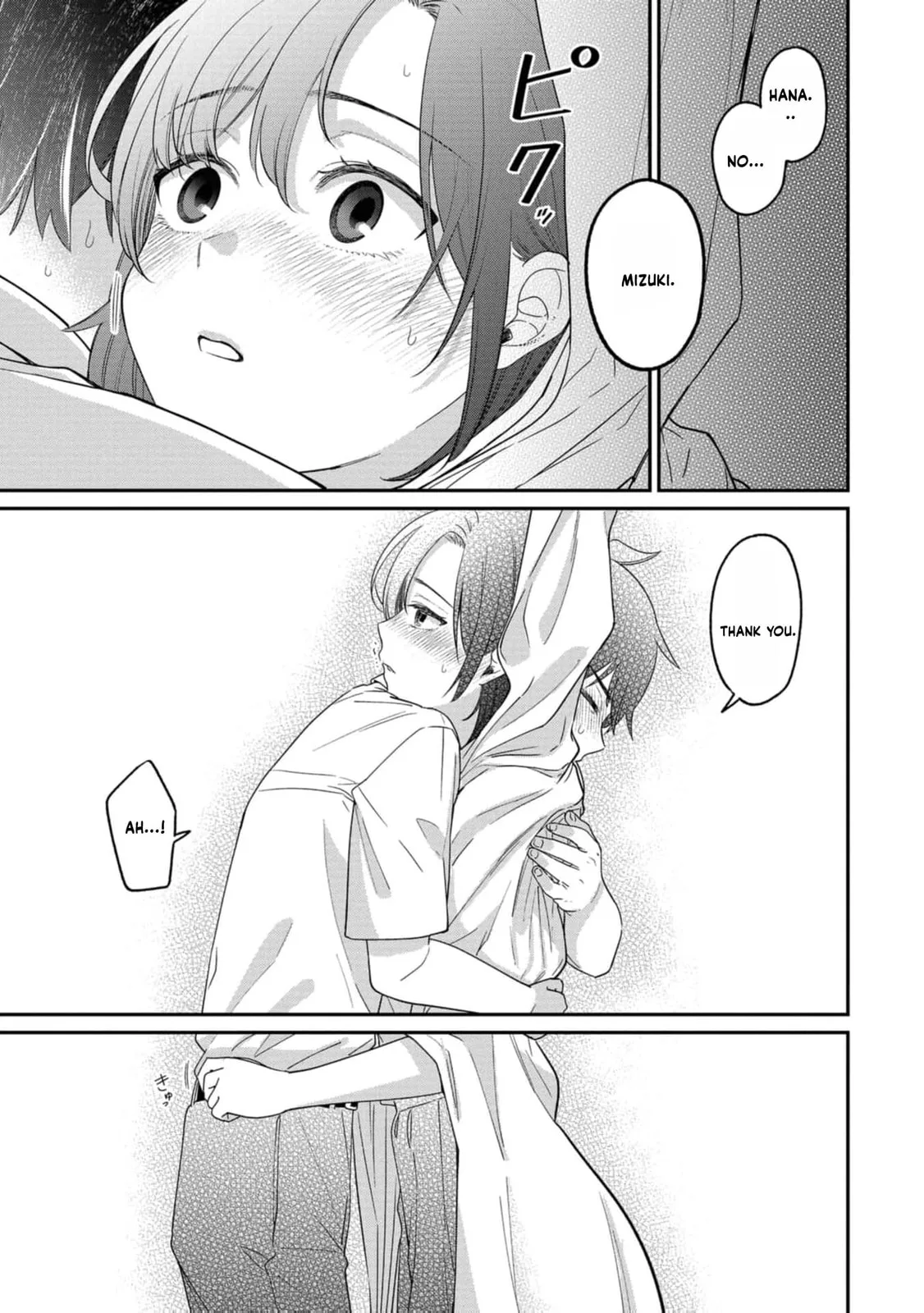 Kimi no Kokoro wo Kanjitai - Chapter 14 - Page 18