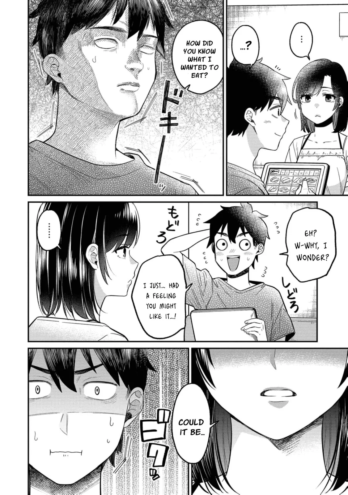 Kimi no Kokoro wo Kanjitai - Chapter 15 - Page 8