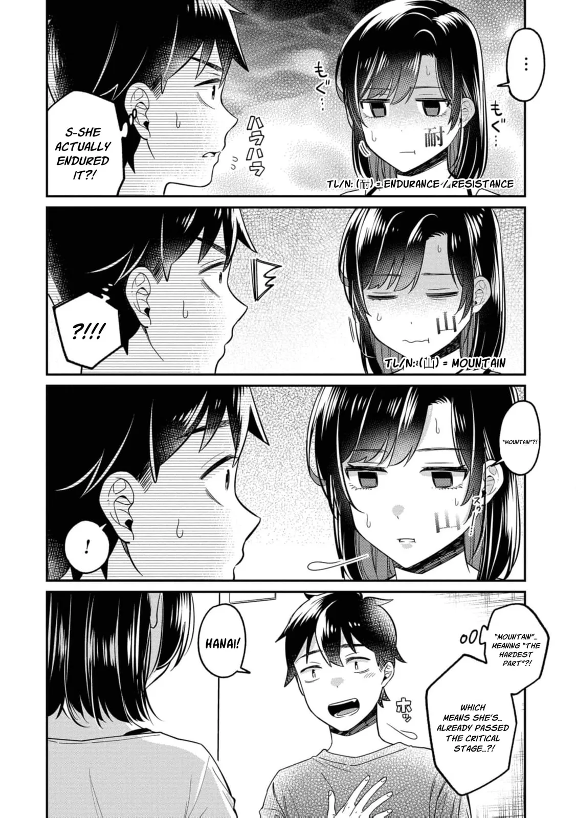 Kimi no Kokoro wo Kanjitai - Chapter 15 - Page 12