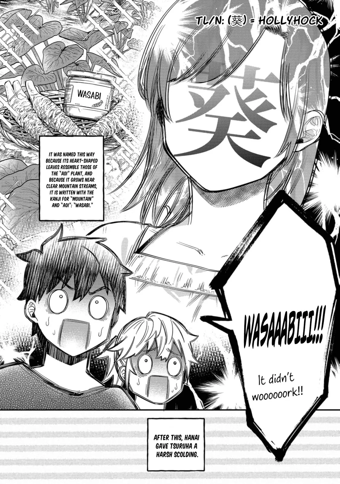 Kimi no Kokoro wo Kanjitai - Chapter 15 - Page 13