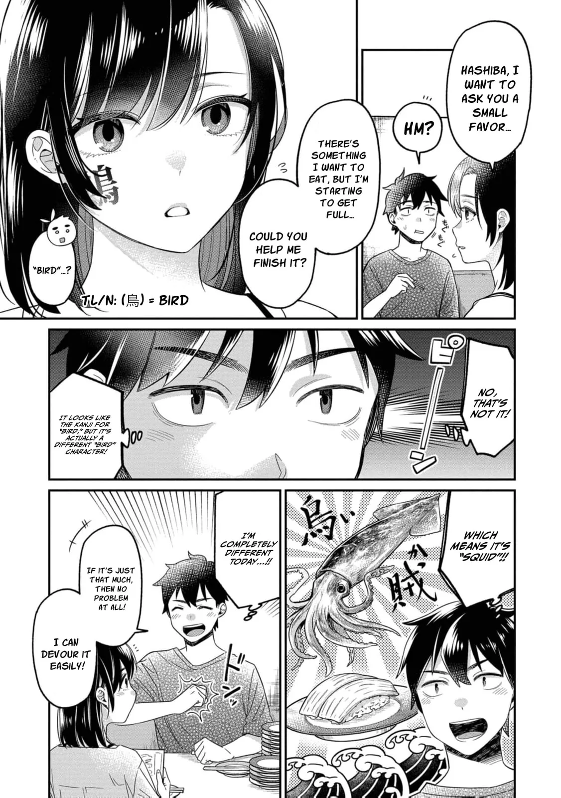 Kimi no Kokoro wo Kanjitai - Chapter 15 - Page 15