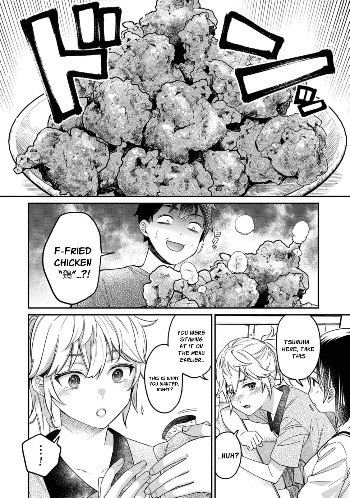 Kimi no Kokoro wo Kanjitai - Chapter 15 - Page 16