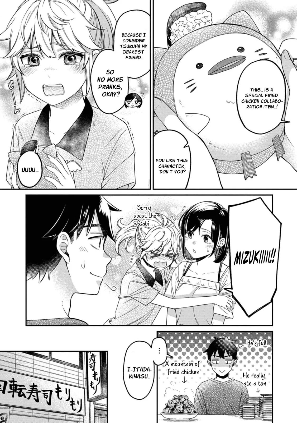 Kimi no Kokoro wo Kanjitai - Chapter 15 - Page 17