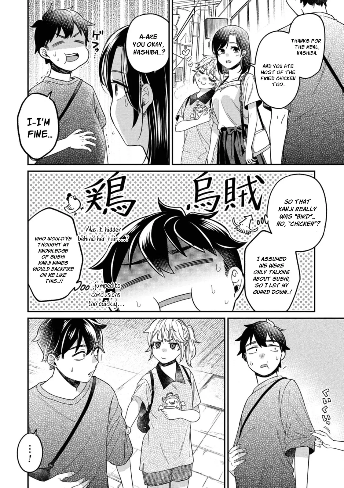 Kimi no Kokoro wo Kanjitai - Chapter 15 - Page 18
