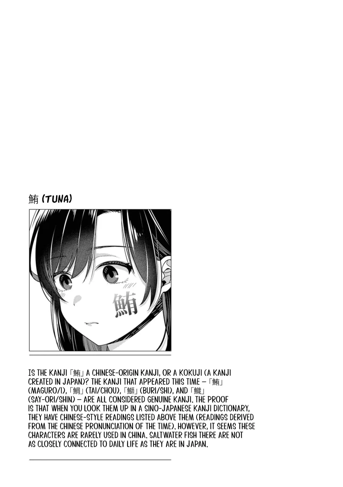 Kimi no Kokoro wo Kanjitai - Chapter 15 - Page 21