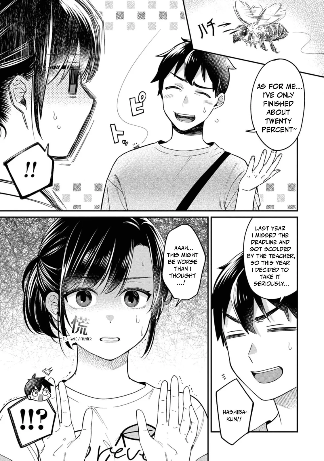 Kimi no Kokoro wo Kanjitai - Chapter 16 - Page 9
