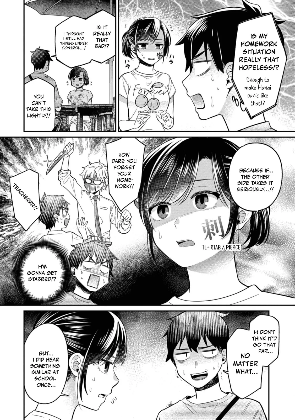 Kimi no Kokoro wo Kanjitai - Chapter 16 - Page 10