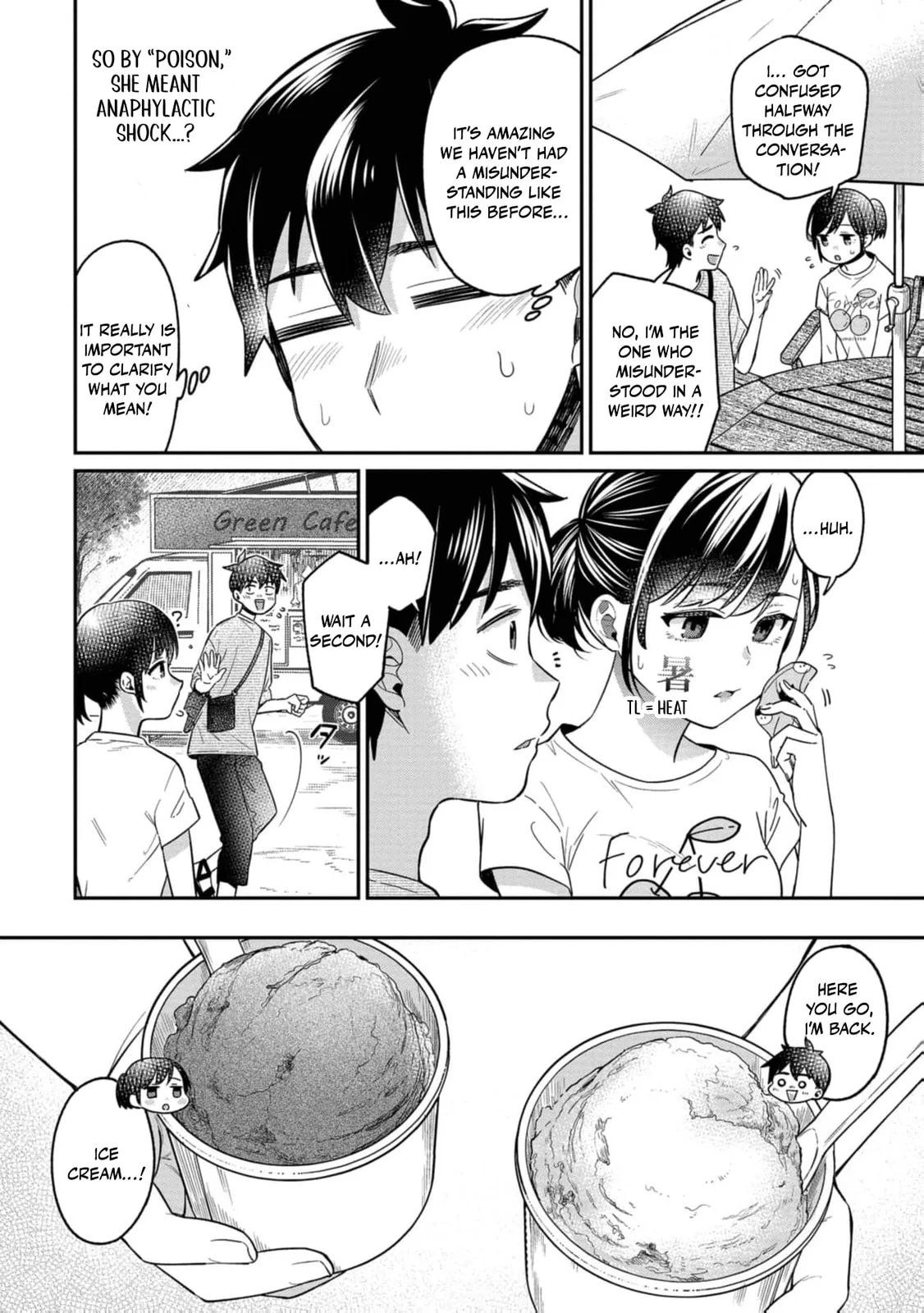 Kimi no Kokoro wo Kanjitai - Chapter 16 - Page 12