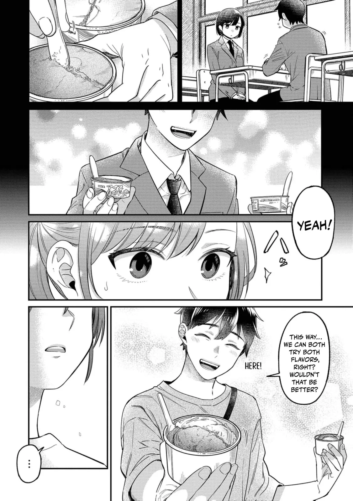 Kimi no Kokoro wo Kanjitai - Chapter 16 - Page 14