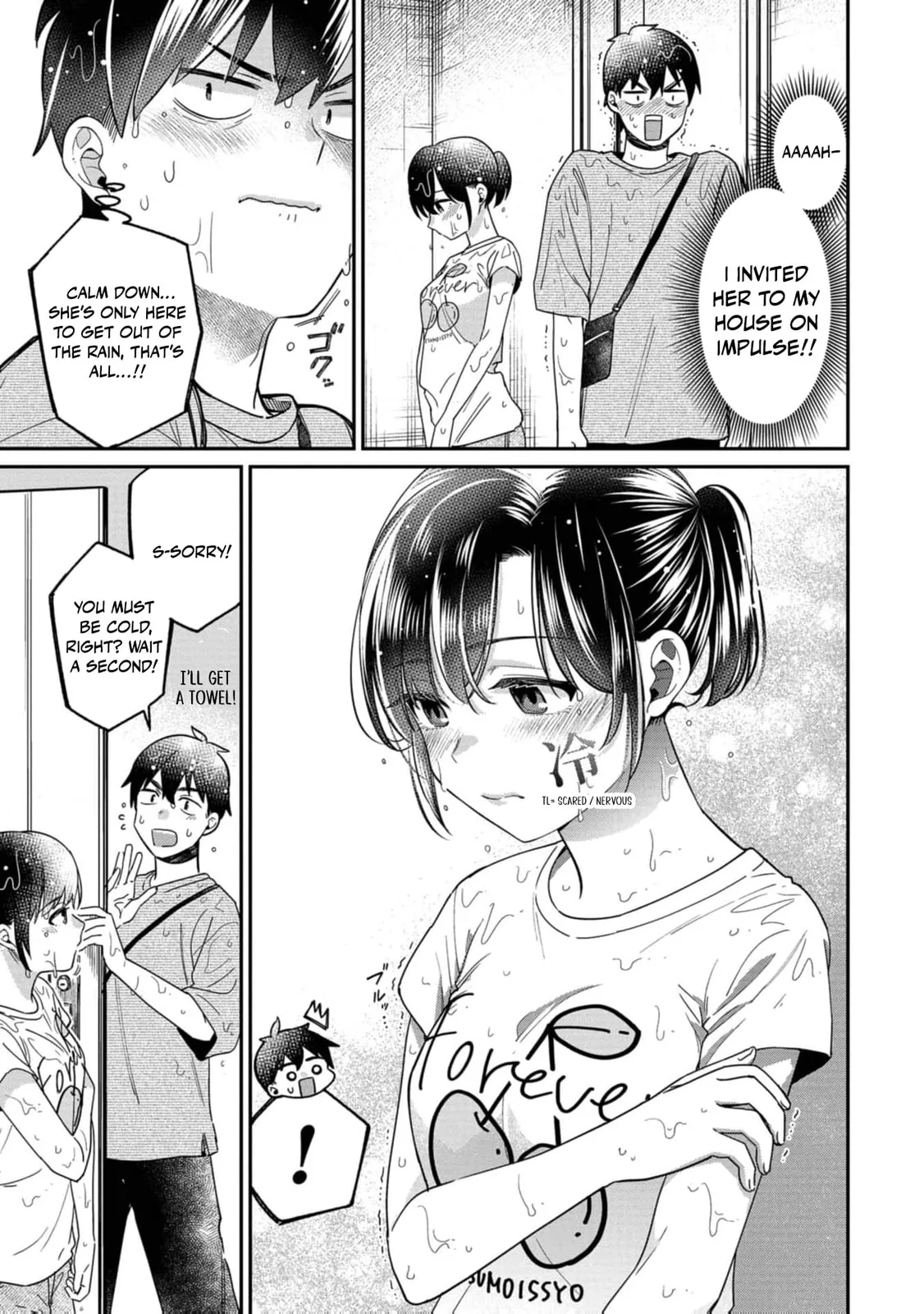 Kimi no Kokoro wo Kanjitai - Chapter 16 - Page 17
