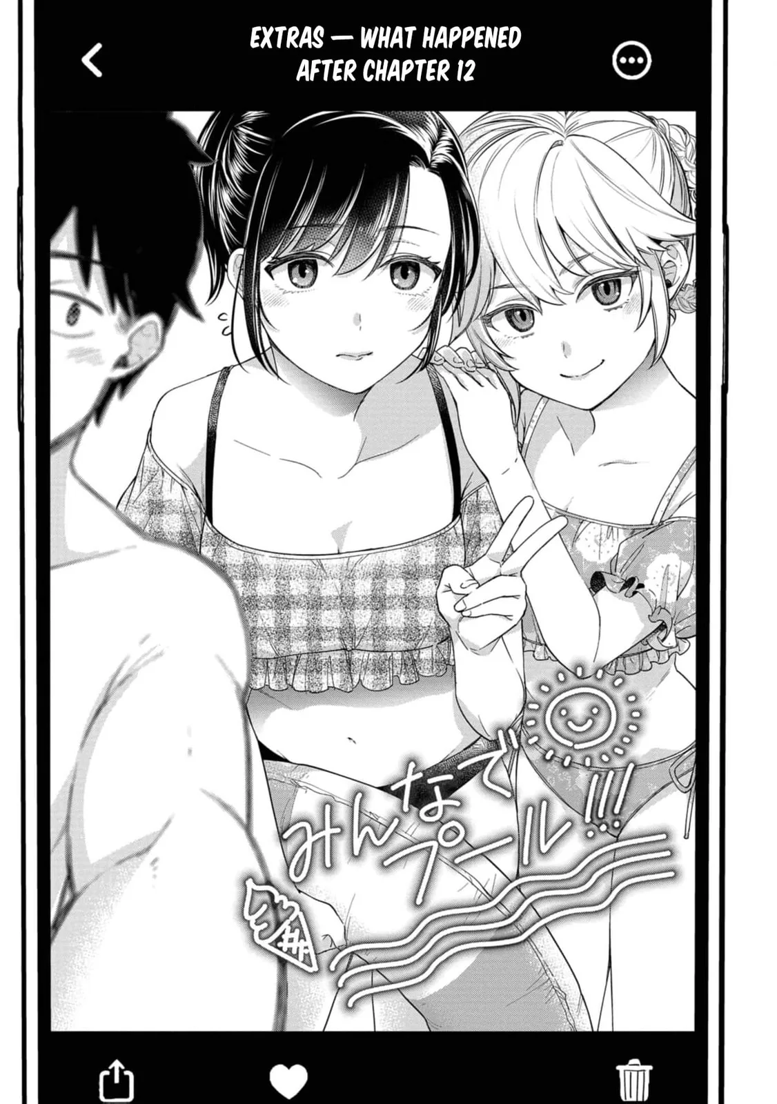 Kimi no Kokoro wo Kanjitai - Chapter 16 - Page 22