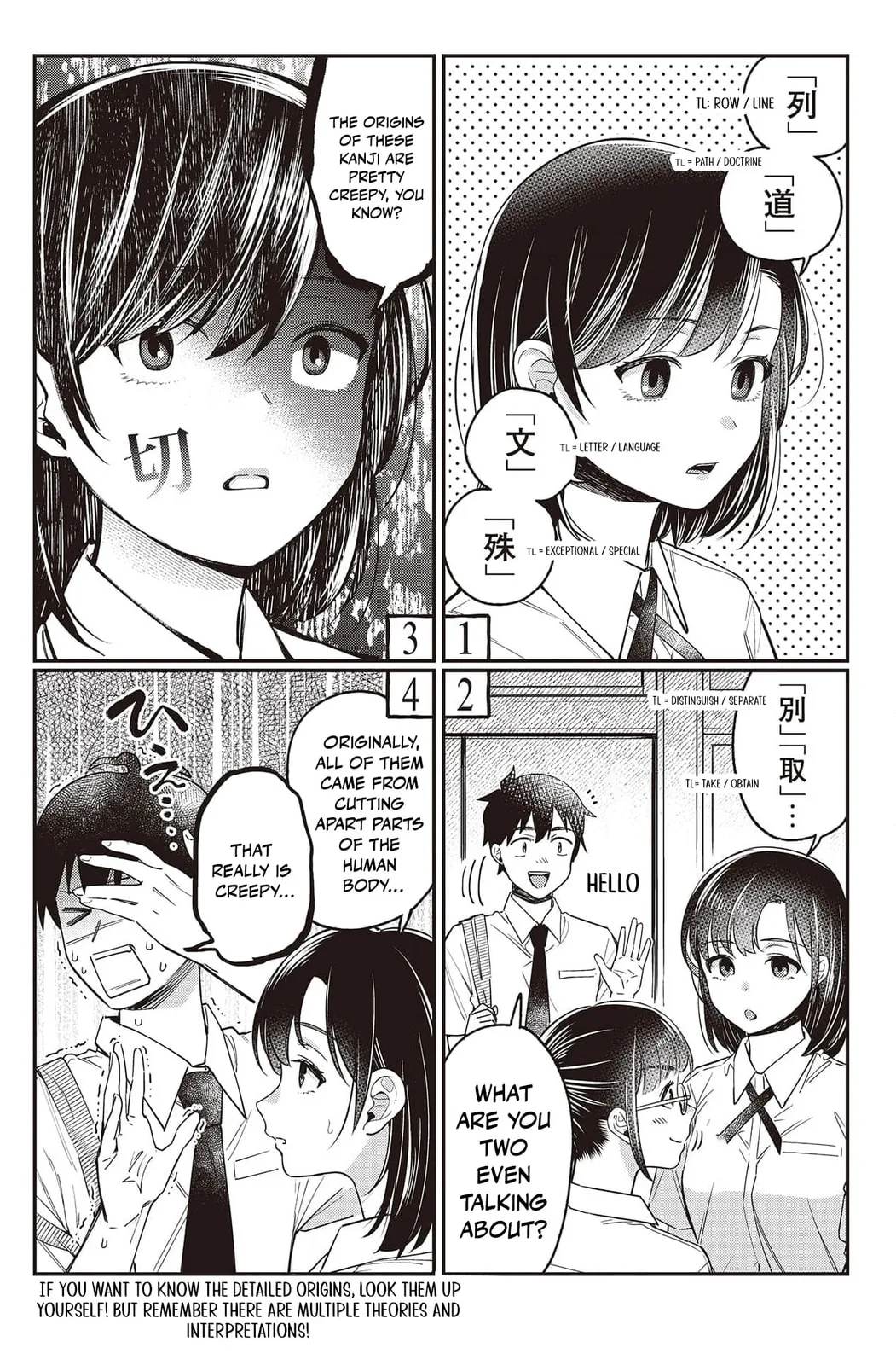Kimi no Kokoro wo Kanjitai - Chapter 16 - Page 23