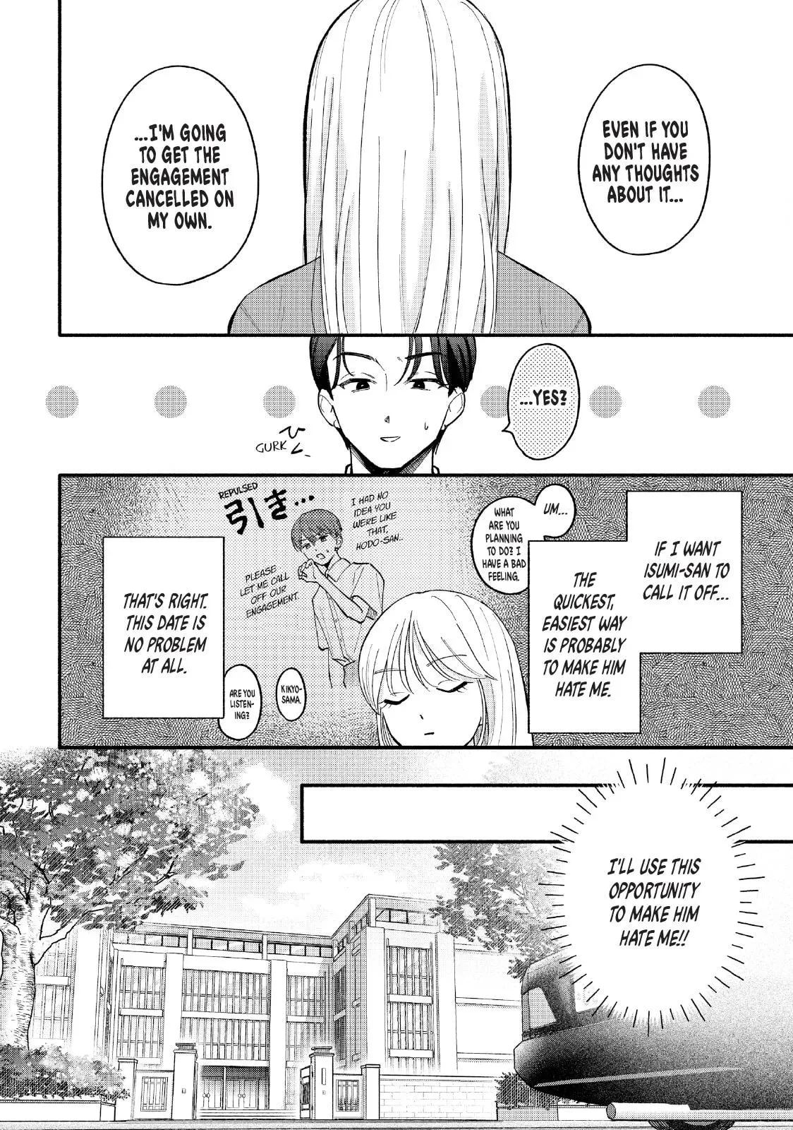 Tell Me, Dear Butler - Chapter 5 - Page 17