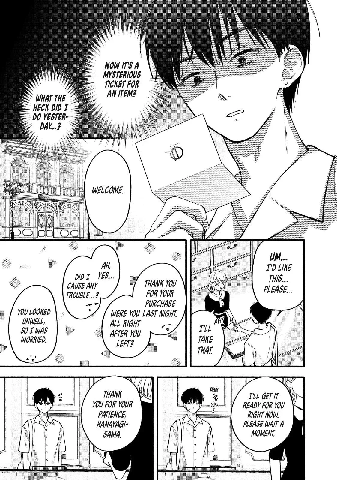 Tell Me, Dear Butler - Chapter 6 - Page 33