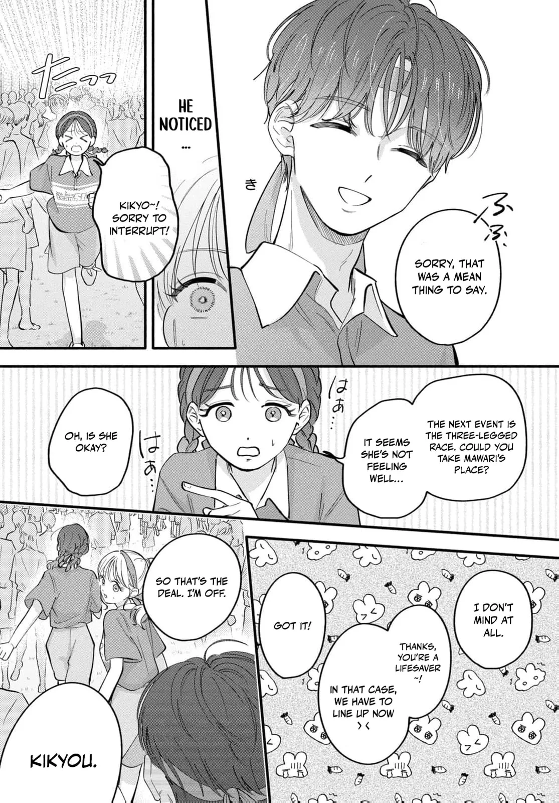 Tell Me, Dear Butler - Chapter 7 - Page 20