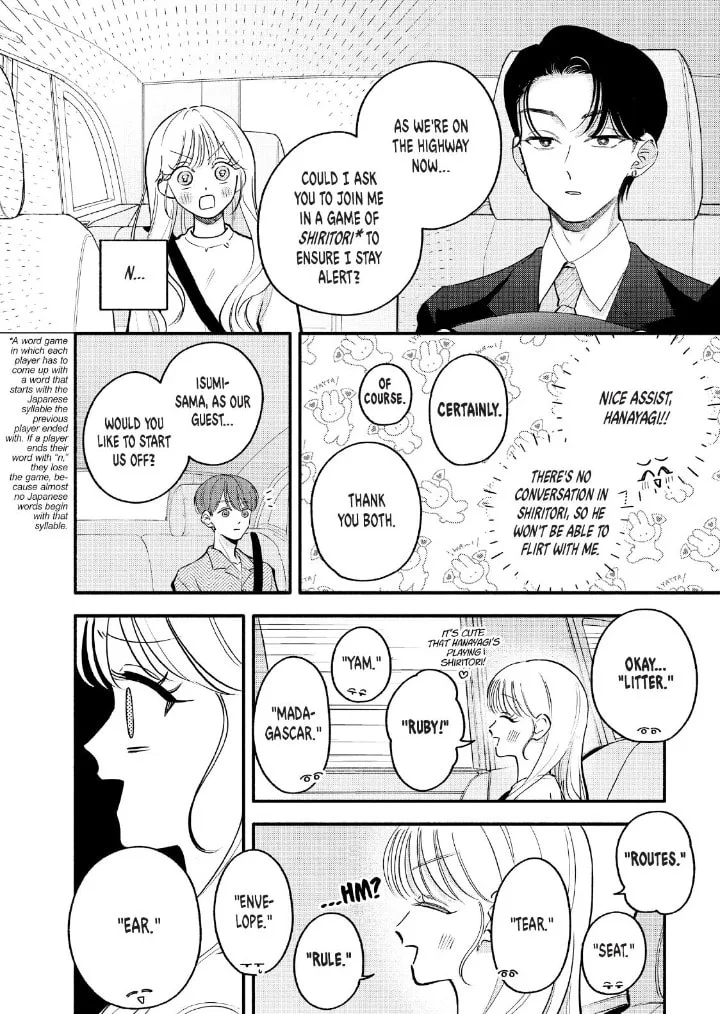 Tell Me, Dear Butler - Chapter 9 - Page 7