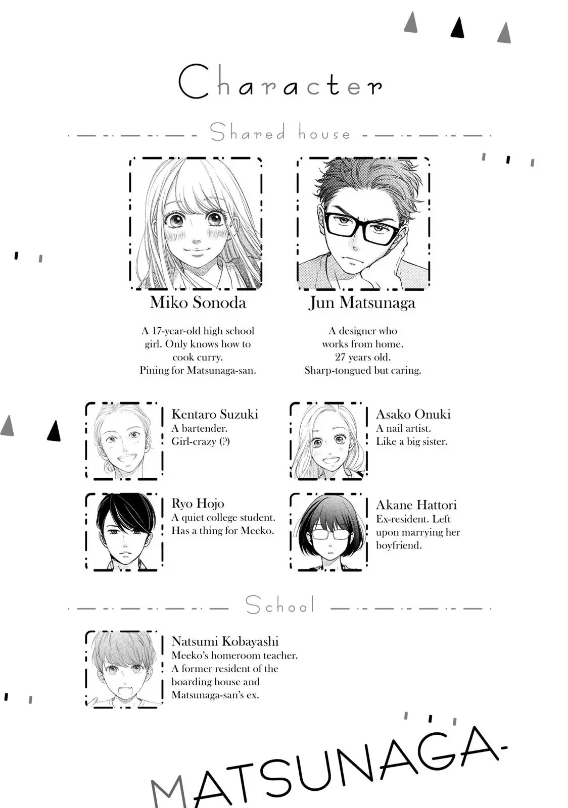 Living-Room Matsunaga-san - Chapter 29 - Page 4