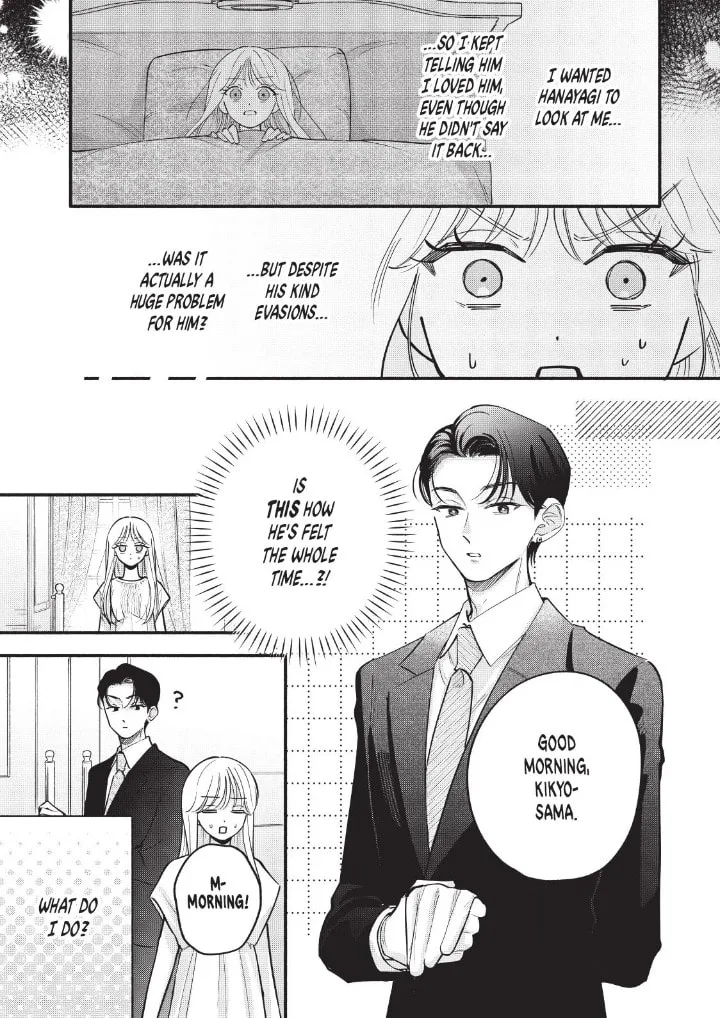 Tell Me, Dear Butler - Chapter 9 - Page 16