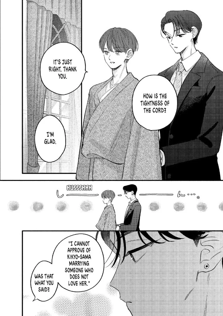 Tell Me, Dear Butler - Chapter 10 - Page 6