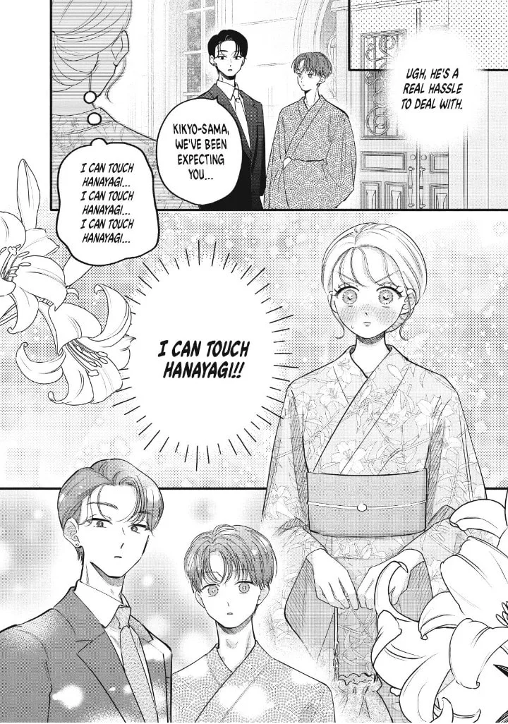 Tell Me, Dear Butler - Chapter 10 - Page 10