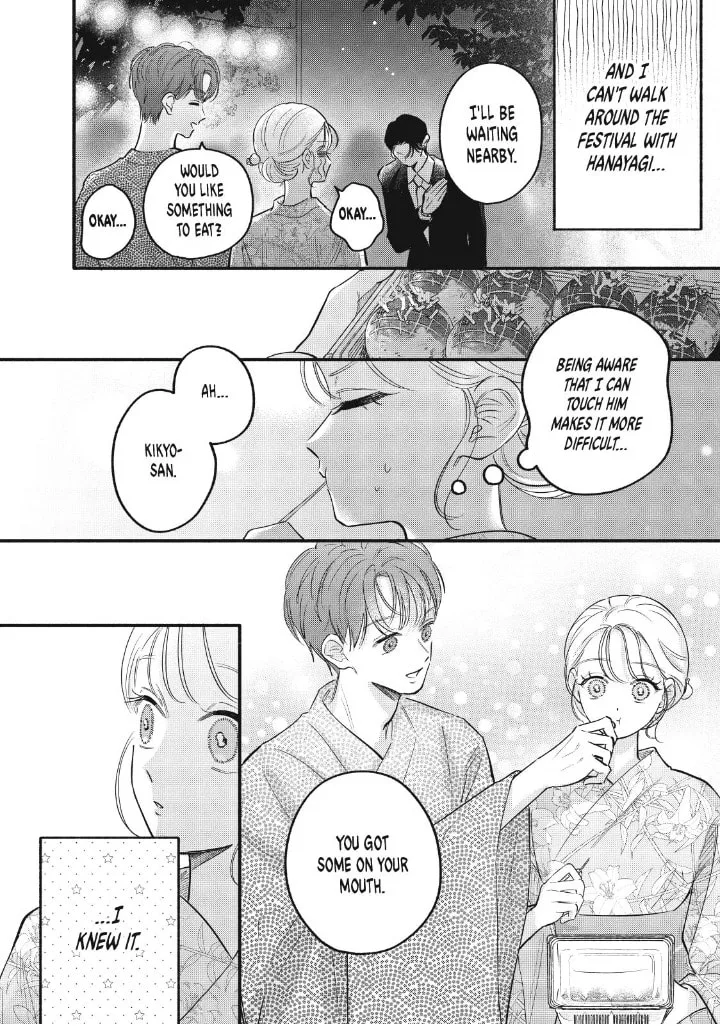 Tell Me, Dear Butler - Chapter 10 - Page 12
