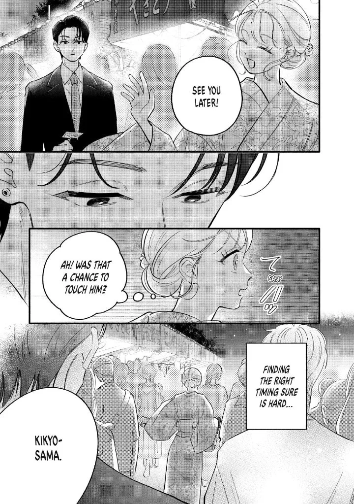 Tell Me, Dear Butler - Chapter 10 - Page 21