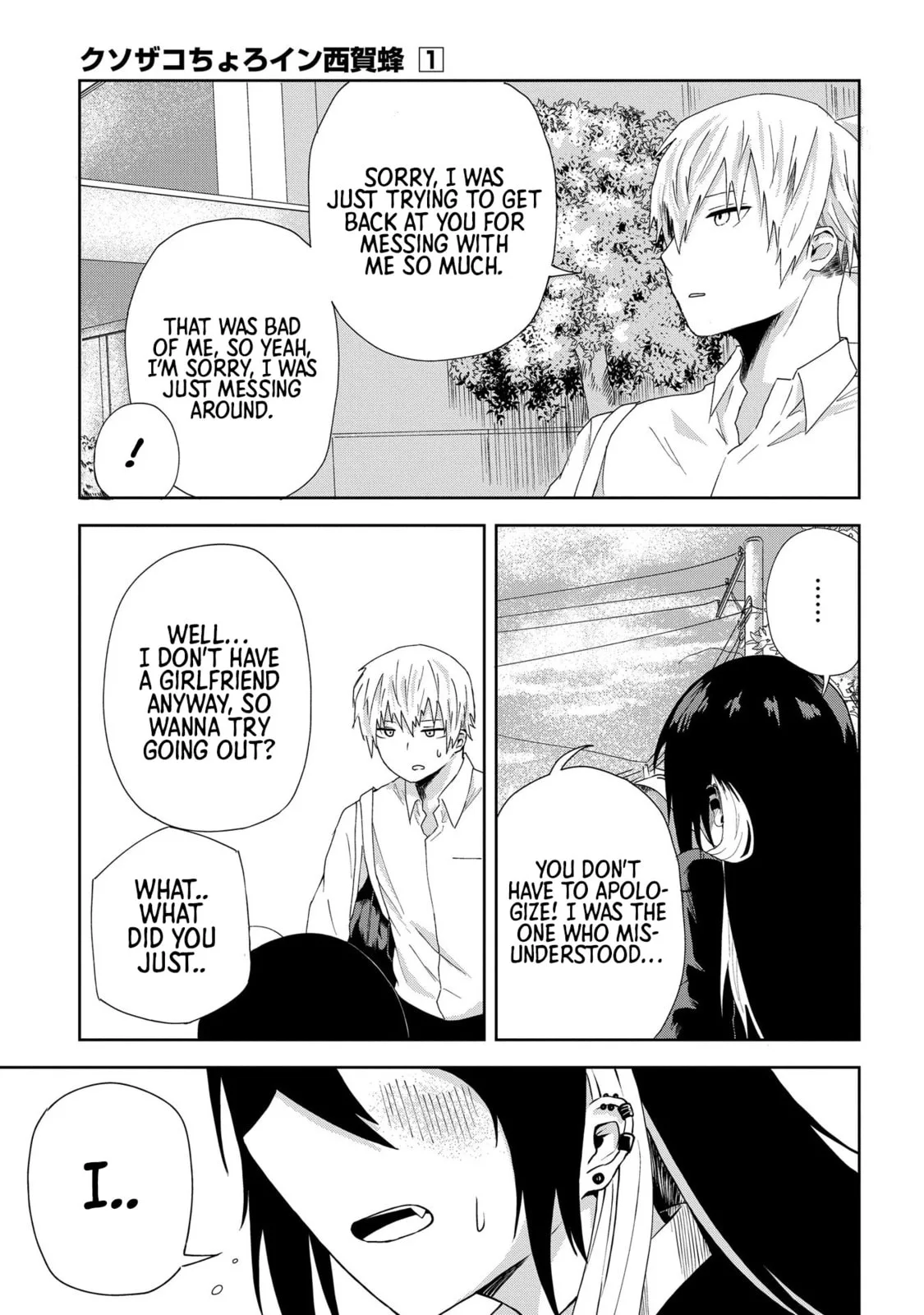 Klutzy, Gullible Nishiga Hachi - Chapter 1 - Page 16