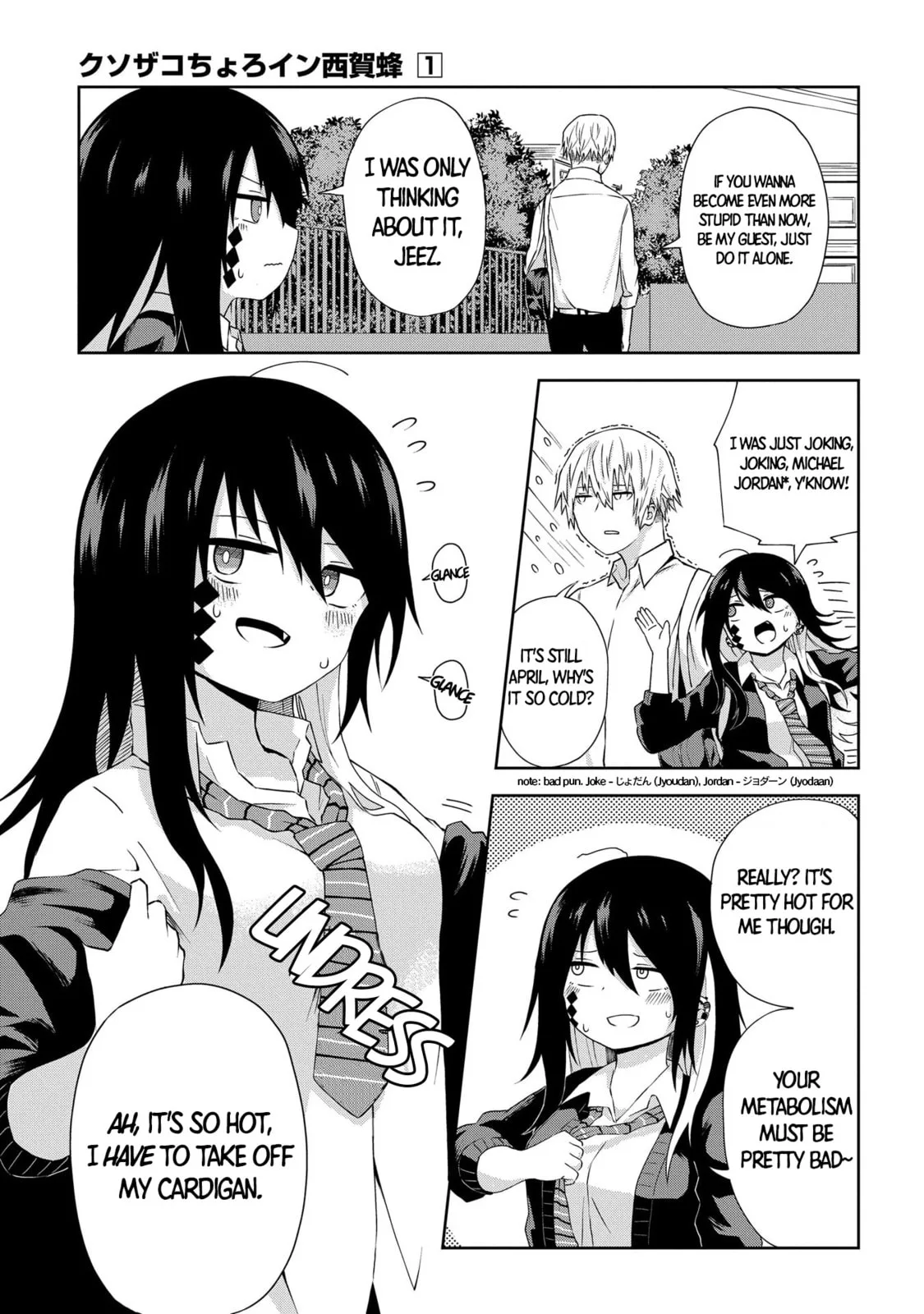 Klutzy, Gullible Nishiga Hachi - Chapter 2 - Page 5